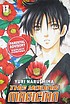 Young magician door Yuri Narushima