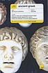 Ancient greek 著者： Gavin Betts