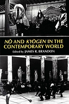 Nō and kyōgen in the contemporary world