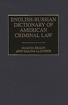 English-Russian dictionary of American criminal law