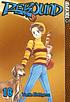 Rebound. Volume 16 von Yuriko Nishiyama