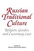 Russian traditional culture : religion, gender, and customary law