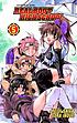 Real bout high school von Sora Inoue