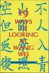 Nineteen ways of looking at Wang Wei : how a Chinese... por Eliot Weinberger