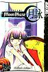 Moon phase = [Tsukuyomi]. Vol. 4 von Keitaro Arima