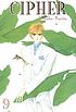 Cipher. Vol. 9 著者： Minako Narita
