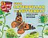 From caterpillar to butterfly 著者： Deborah Heiligman