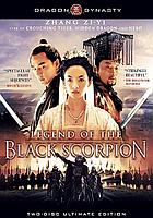 Ye yan = Legend of the Black Scorpion