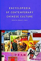 Encyclopedia of contemporary Chinese culture