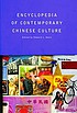 Encyclopedia of contemporary Chinese culture door Edward L Davis