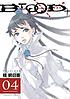 Blood+. 04 著者： Asuka Katsura