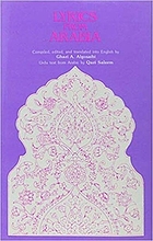 Lyrics from Arabia