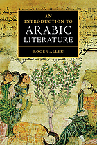 An introduction to Arabic literature