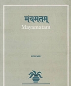 Mayamatam = Mayamatam : treatise of housing, architecture, and iconography
