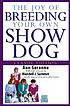 The joy of breeding your own show dog 著者： Ann Seranne