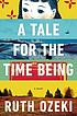 Book Thumbnail Title