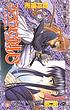 Rurouni Kenshin. Vol. 26 por Nobuhiro Watsuki