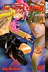 Gravitation. Volume 10 by Maki Murakami
