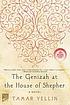 The genizah at the house of Shepher von Tamar Yellin