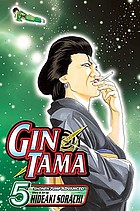 Gin Tama. Vol. 5, Watch out for conveyor belts!