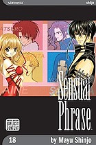 Sensual phrase = Kaikan fure-zu