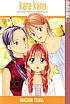 Kare Kano. Vol. 10 by Masami Tsuda