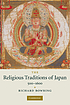 The religious traditions of Japan 500-1600 著者： Richard John Bowring