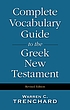 Complete vocabulary guide to the Greek New Testament 著者：  Warren C Trenchard 