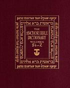 The Anchor Bible dictionary