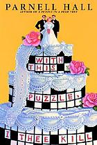With this puzzle, I thee kill
