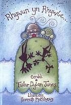 Rhywun yn rhywle-