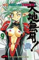 No need for Tenchi!