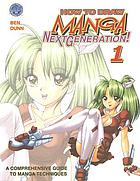 How to draw Manga NextGeneration! : [a comprehensive guide to Manga techniques