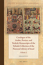 Catalogue of the Arabic, Persian and Turkish manuscriptsof the Yahuda Collection of the National Library of Israel / edited by Ofir Haim, Khader Salameh and Raquel Ukeles, with Yusuf al-Uzbeki and Aseel Fataftah ; translation into English Leigh Chipman