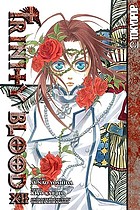 Trinity blood