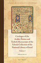 Catalogue of the Arabic, Persian and Turkish manuscripts of the Yahuda collection of the National Library of Israel