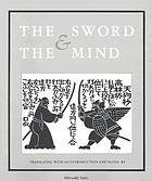 The sword & the mind