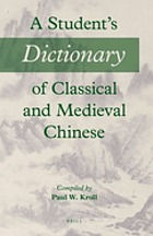A student's dictionary of Classical and Medieval Chinese