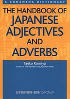 The handbook of Japanese adjectives and adverbs.