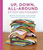 Up, down, all-around stitch dictionary
