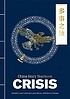 Crisis = duo shi zhi qiu per Jane Golley