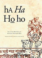 Ha ha ho ho : selected rhymes of Annada Shankar Ray