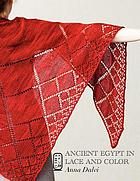 Ancient Egypt in lace and color
