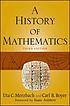 A history of mathematics 著者： Uta C Merzbach