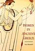 Women in ancient Greece by  Sue Blundell 