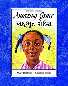 Amazing Grace [bilingual Gujarati]