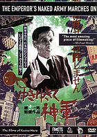 Cover Art