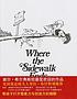 Ren xing dao de jin tou = Where the sidewalk ends by Shel Silverstein