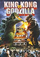 Cover Art for King Kong vs Godzilla