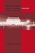 The Columbia guide to modern Chinese history by R  Keith Schoppa